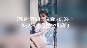 《贵在真实反差淫妻》露脸才是王道！推特网黄淫乱骚妻【吴小仙儿】私拍，绿帽癖老公找单男3P性爱内射露出相当精彩 (7)