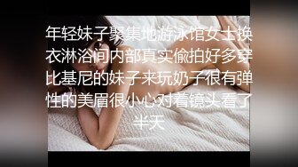 【SSRPeach】台湾清华大学外文系臀后健身教练「Ellie」OF剧情私拍 周末偷情有妇之夫刚见面就直接插进去后入爆操内射