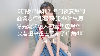 ★☆《极限偸拍㊙️真实泄密》★☆民宅出租房大神洞中现场实拍，极品短发漂亮美女车轮式接客，玩了一把3P，刺激 (2)