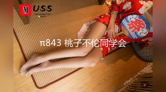 7-14欧阳专攻良家 今天二次约喜欢揉阴蒂的美女，刺激加速高潮