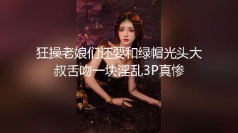 就这两下子对付你绰绰有余