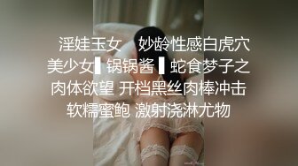 ✿温柔端庄人妻✿御姐女神〖米菲兔〗 性感御姐女神穿JK白丝吹醒小哥，晨炮狂榨精中出内射！温柔性感的姐姐谁不爱