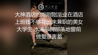 精彩绝伦的3P，场面演绎生动，胸前一对尤物+女上位，赢过七里香！