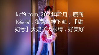 白虎福利姬『樱花味少女』双马尾少女 背带情趣制服 长袜美腿 白虎美穴自慰喷水