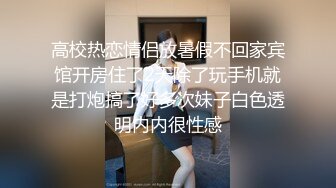 爱豆传媒IDG5482小区保安泄愤爆操黑丝少妇女业主