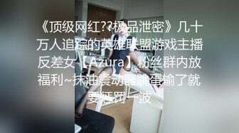  偷情人妻 “不要内射，射嘴里”穿上衣服是端庄矝持的人妻 脱下衣服是放荡的小骚货