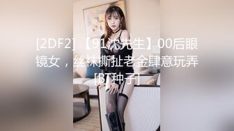 MSD-076 郭童童 性感碰瓷女 拜金女赤裸敲诈 麻豆传媒映画