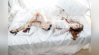 YJFX約翹臀欲女開房迫不及待扒光衣物持續無套抽插＆與騷浪少婦同事酒店纏綿穿JK制服速插白漿氾濫 720p