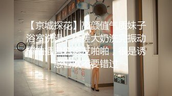 【新速片遞】   清新小可爱〖TopSweetBaby〗⭐闷骚眼镜娘小学妹开裆黑丝被爆操，白白嫩嫩的身子充满青春气息，美人胚反差婊