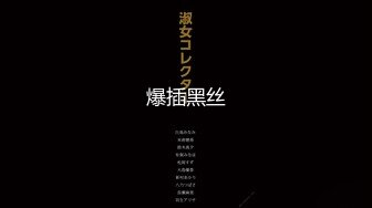 【新片速遞】海角社区乱伦大神&lt;我和亲姐姐的性福生活&gt;姐姐再次复羊❤️乱伦这事真的是看机缘的，生理和精神上都很满足