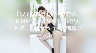  爸爸我要吃大鸡巴黑丝母狗小嫩妹被16CM大鸡巴干爹抽插小逼逼让不要停