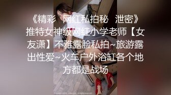 白虎少女 茶理[紧缚凌辱の初次体验]翻白眼の极限强制高潮套图