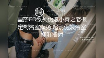 台湾SWAG mibaobb 淫蕩大學生の3P日記