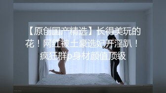 最新2024外流，网美推车FO极品魅魔短发清爽反差小姐姐【Zhen祯】露脸性爱口交自拍，教科书式口活堪称天花板