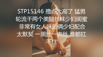 广州天河的少女