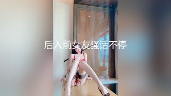 后入前女友骚话不停