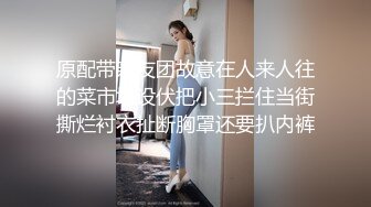 精神小妹穿着内衣玩自拍