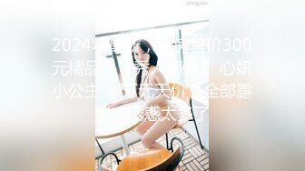 极品萝莉美女女仆装啪啪暴菊秀