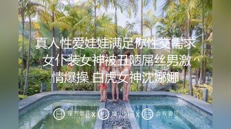 新流清纯白虎美女被胶带捆绑后毫无间断的痉挛疯狂潮吹喷射总机小妹一直狂喊要死掉了淫水射了好远