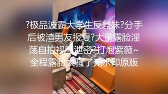 【新片速遞 】 白衣黑裙校花级漂亮小姐姐约到高档酒店脱光光身材高挑有肉有颜值大长腿扛起啪啪侧入抽插肆意哦哦噗嗤【水印】[1.99G/MP4/55:22]