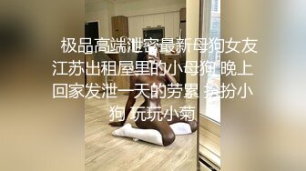 短发气质小少妇对着镜头抠穴自慰花式啪啪做爱氛围满分