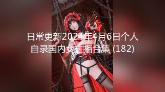 最新2024极品反差淫妻！白皙眼镜良家少妇【地方姐姐】私拍②，野战居家各种性爱露出无套内射，抱起来肏到高潮抽搐 (11)