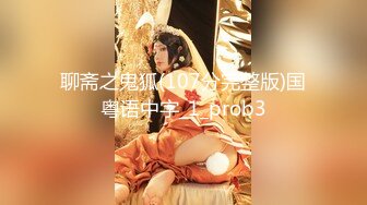  『頂級無碼』葵千恵 30多岁 穴还这么粉