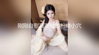   可爱萌妹子女主播，被胖男大哥深喉交怼嘴，69互玩后入内射