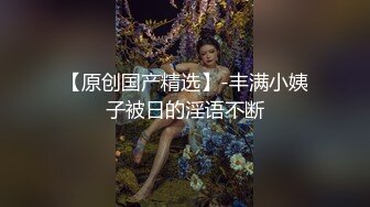 私房最新流出黑客❤️破_解家_庭网_络摄_像头偷_拍各种夫妻啪啪啪5草到一半接电话鸡巴插在里面 (2)