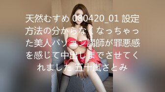 【新速片遞】 ⭐⭐⭐【良家故事】23.05.23 偷拍 中年良家妇女收割机，微信聊天中已经淫态尽显，喜欢被不同男人操⭐⭐