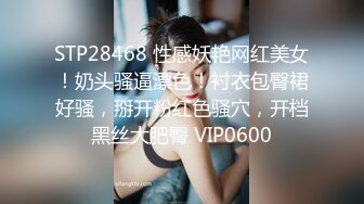 00高三极品骚逼滴蜡鞭打后入舔酸奶（1）-少妇