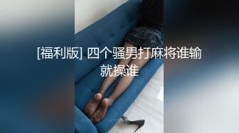 推荐大屌在家撸射