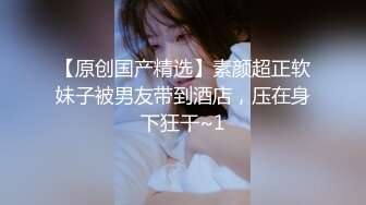 高颜值眼镜妹子性感高跟鞋沙发上自慰 抬起脚掰开逼逼跳蛋震动非常诱人 很是诱惑喜欢不要错过