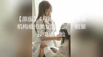 蜜桃传媒PMX043JK女高校直播主-斑斑