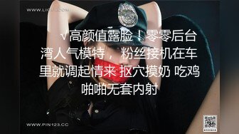 白嫩良家懵懂中被大叔脱下内裤插入内射！女主看下面简阶绝对可约