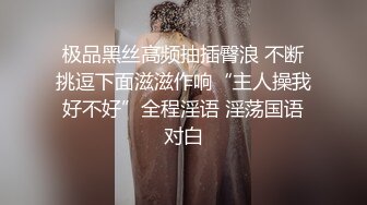 两男优工作之余的娱乐活动 下集