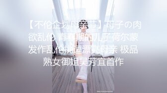 浓密逼毛性欲强美女，双指猛扣水声哗哗，振