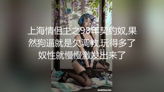 没穿内衣没穿内裤的好诱人