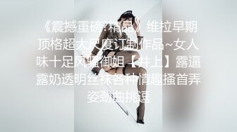 3/9最新 网上约炮乱伦亲表妹叫声骚的很特写干净穴淫水很多VIP1196