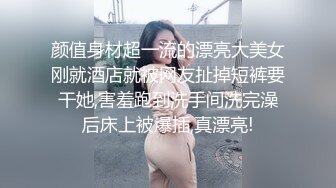 極品騷女和大屌哥驅車到戶外操逼說：好爽啊,幹死我的騷逼,逼越操越爽.幹到噴潮後顔射吃精還不過癮到車裏!