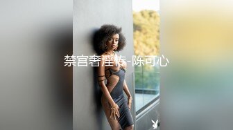 STP22173 【性爱日记】米兰教堂下的性爱呻吟 欧洲留学极品女友『林雅儿』与法国帅哥24小时性爱挑战 抽插爆射