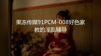 少妇诱惑上门操30良家少妇，迫不及待想被操