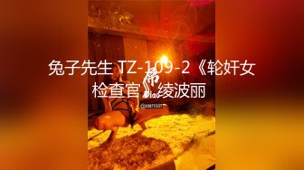 横扫全国外围圈探花老王❤️3000元酒店约炮爆操170大二学生妹，肤白貌美大腿长