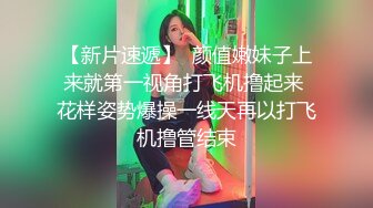   风骚网红女神下海，剧情演绎勾搭外卖小哥，掏出JB就往嘴里吸，主动骑乘爆插，站立后入很淫荡