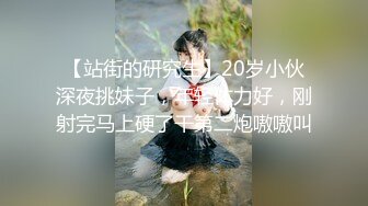 源码自录 阿黑颜反差婊【施施】戴狗链遛狗 无套啪啪口爆 6-16至7-18 【45V】 (1538)