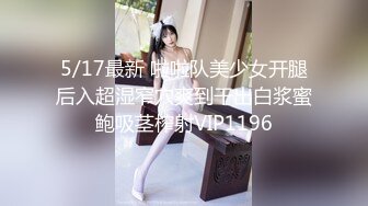 【极品媚黑❤️总动员】沉迷黑人大屌的那些国产美女们 只有大黑屌才能满足老婆的性瘾浪穴 痴迷爆操小骚逼 高清720P版 