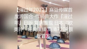 【AI换脸视频】李嘉欣 黑丝女教师的好色传说2-两位男同学终于发现，原来传说竟然是真的