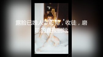 【私人珍藏】极品高颜大奶美女桃子绿播下海一对一视频 黑白情趣内衣全裸露三点 绝版资源主播已上岸