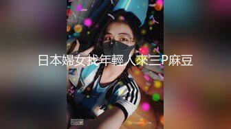 顶级名媛女神下海【薇可儿】万里挑一秒杀明星网红 美爆了 (3)