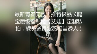 《魔手外购秘极品厕拍》商业城女厕全景偸拍超多少女少妇方便，逼脸同框，正宗一线天馒头逼夹得紧紧的，无水原档4K